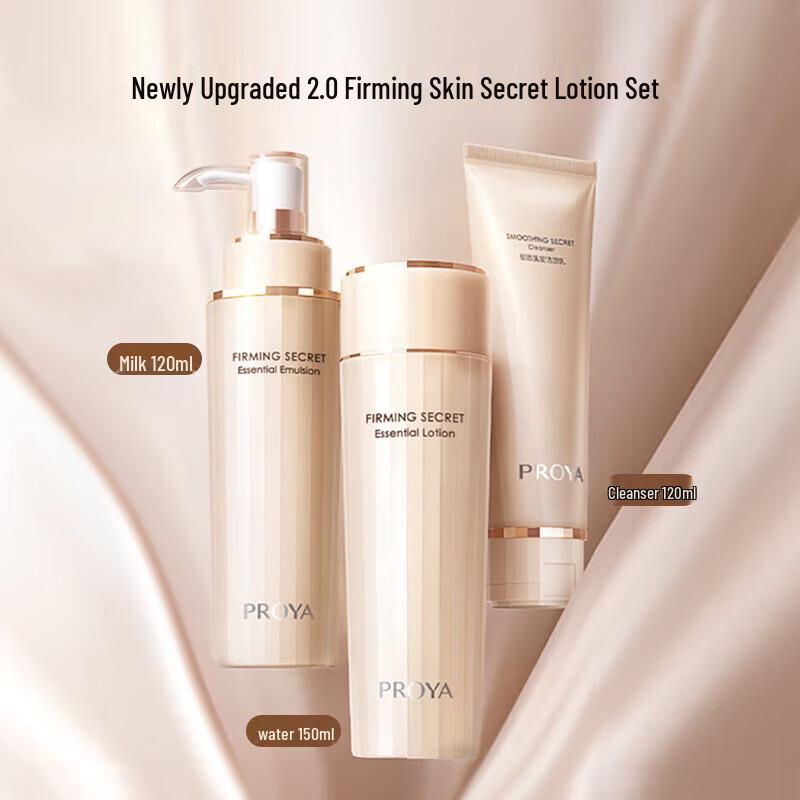 PROYA Firming & Hydrating Skincare Set