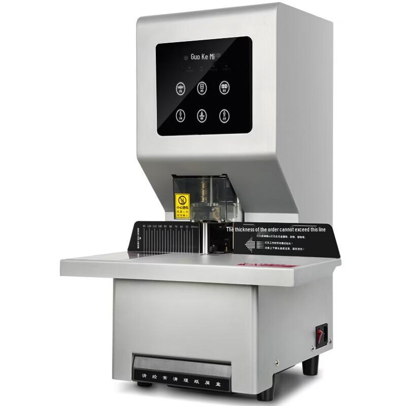 Comet CM-500G Automatic 500-page Financial Binding and Punching Machine CN plug (adapter included)
