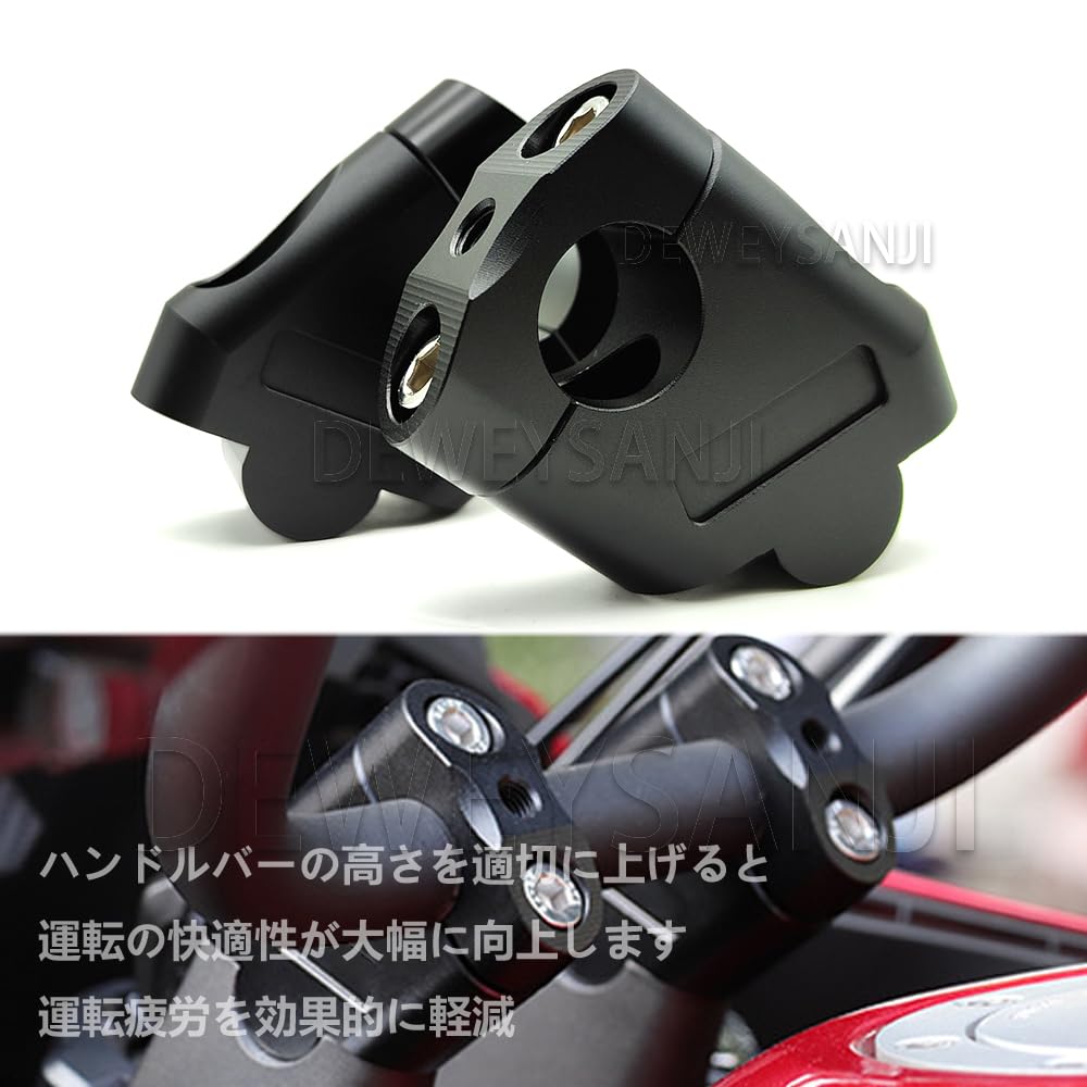 V-STROM 250 XS V-STROM 250 SX Handlebar Riser Motorcycle Handlebar