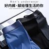 Men's Underwear New Summer Thin Style Seamless Ice Silk Comfortable Breathable Flat Corner Pants Loose