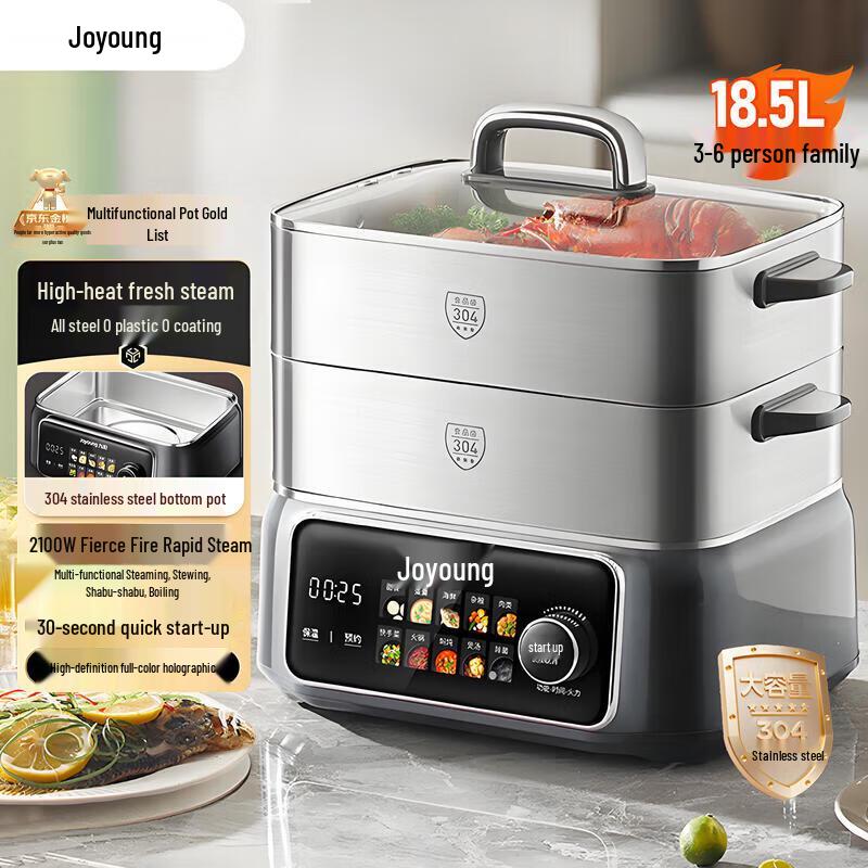 Joyoung 18.5L Multi-function Stainless Steel Electric Steamer