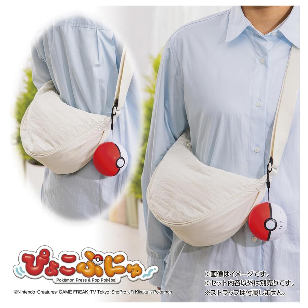 TAKARA TOMY Pokemon Pyokopunyu Ditto