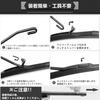 Wiper Blades for Japanese Compatible with T31 2007 November Prius NHW11 1997 August Mark X GRX135 2009 Demio DY 2002 June Aero Wiper Blades with X Set