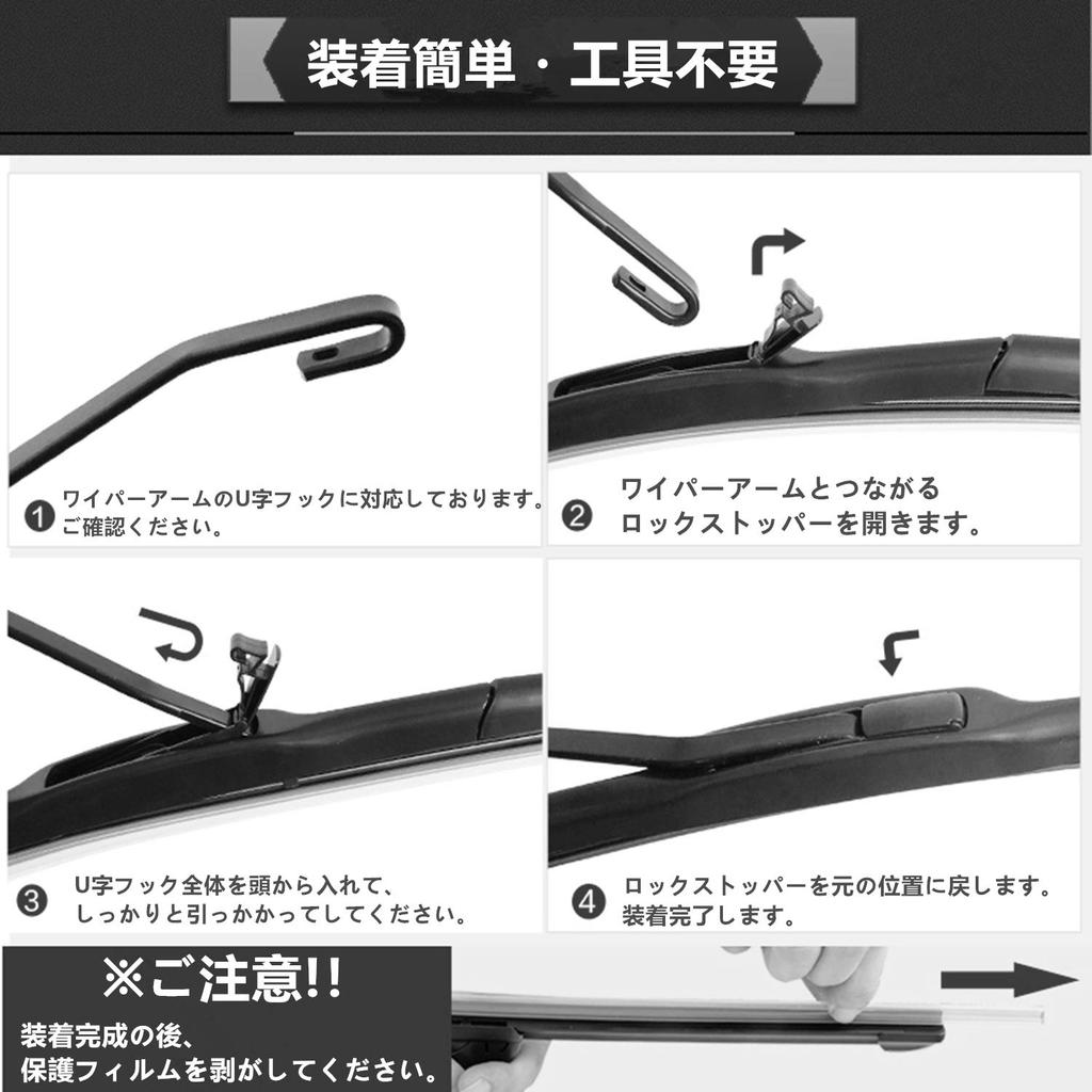 Wiper Blades for Japanese Compatible with T31 2007 November Prius NHW11 1997 August Mark X GRX135 2009 Demio DY 2002 June Aero Wiper Blades with X Set