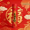 Year of the Horse Wealth-Attracting Sandalwood Incense Sticks: Enhance Luck and Prosperity, for Indoor Home Use, Naturally Made.
