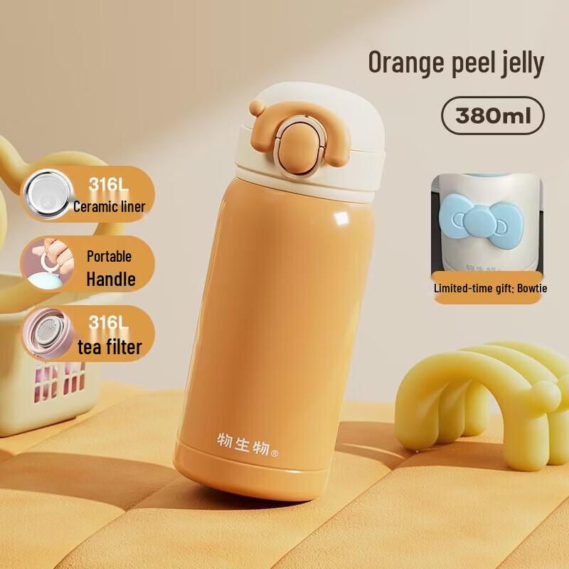 RELEA Mini Portable Insulated Cup 380ml