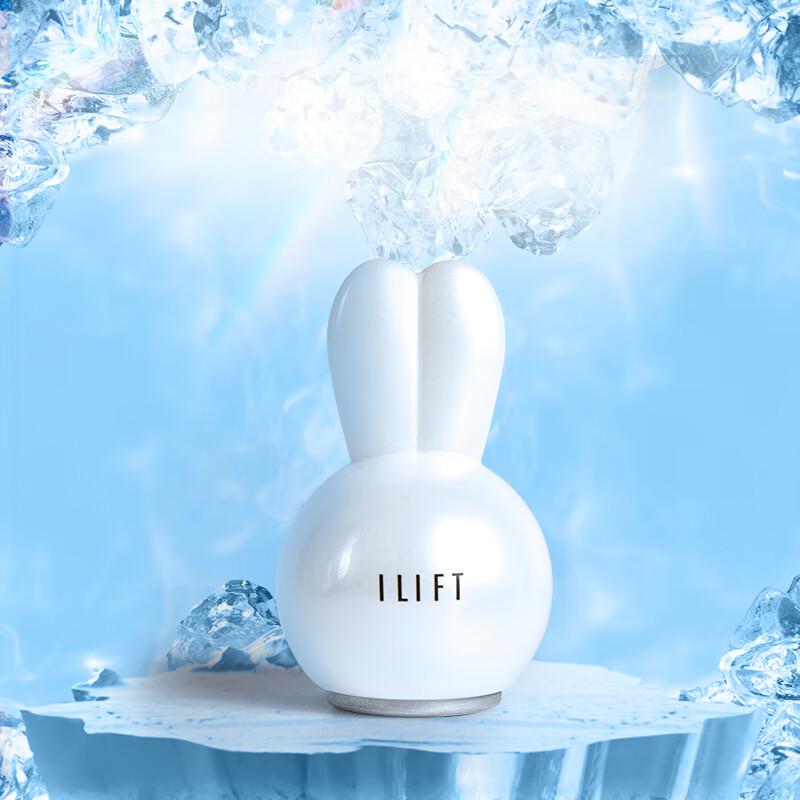 

ILIFT Ice Compress Beauty Device