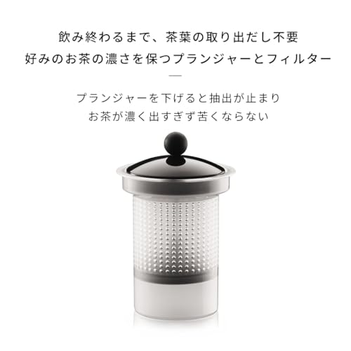 BODUM ASSAM Tea Press 1000ml Black Teapot/Tea Maker (Black Tea, Green Tea, Chinese Tea, Herbal Tea, Fruit Tea) with Plastic Filter and Glass Beaker, O