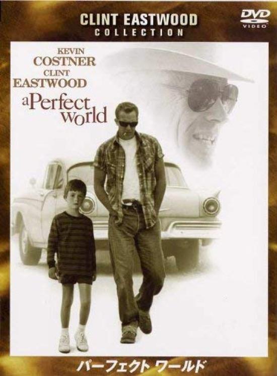 

A Perfect World [DVD]