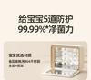 OIDIRE Portable UV Cleaning Cabinet Bottle Disinfector Bottle Disinfection and Drying Machine