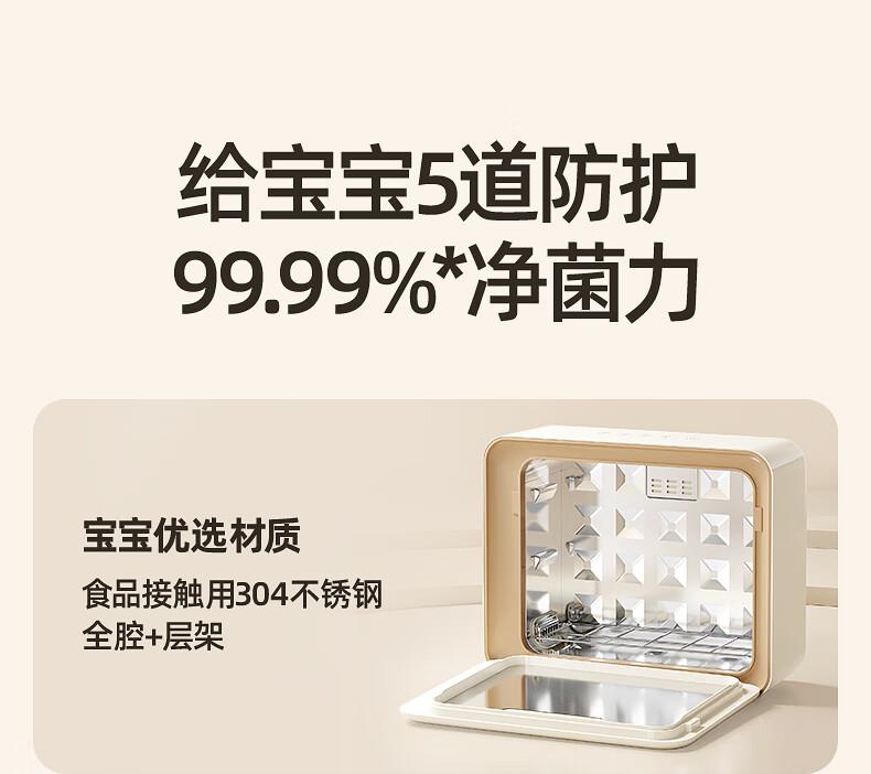 OIDIRE Portable UV Cleaning Cabinet Bottle Disinfector Bottle Disinfection and Drying Machine