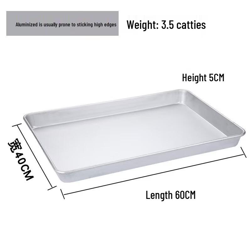 Direan Aluminum Baking Pans
