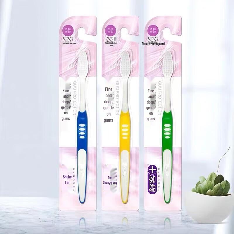 Shuke Elastic Gum Protection Soft Toothbrush (3-Pack)