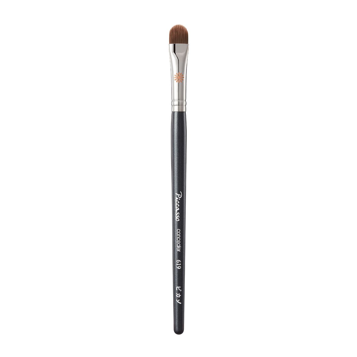 619 Concealer