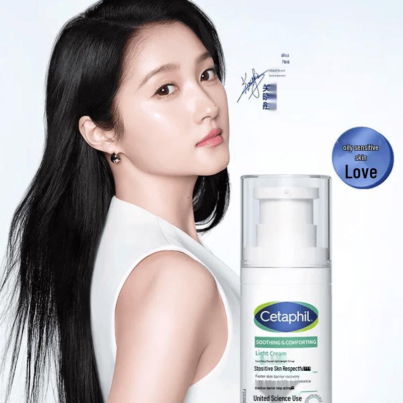 Cetaphil Soothing Repair Lightweight Cream