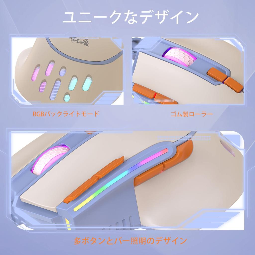 MAMBASNAKE M2 Przewodowa Mysz Gamingowa Sterownik Rejestracji Makr Mysz Optyczna Wysoka Precyzja 6 Poziomów DPI Regulowanych 9 Programowalnych Przycisków Podświetlenie RGB