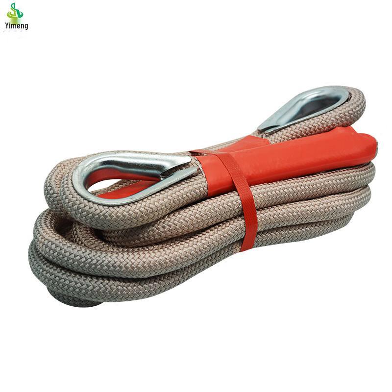 Jimei 20-Ton Off-road Vehicle Recovery Tow Rope Kit