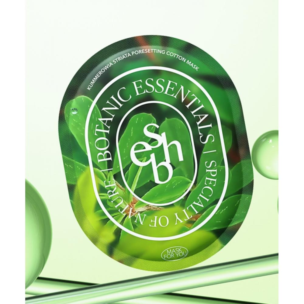 Essenherb Knotted Pore Setting Cotton Mask 5 Sheets NONE