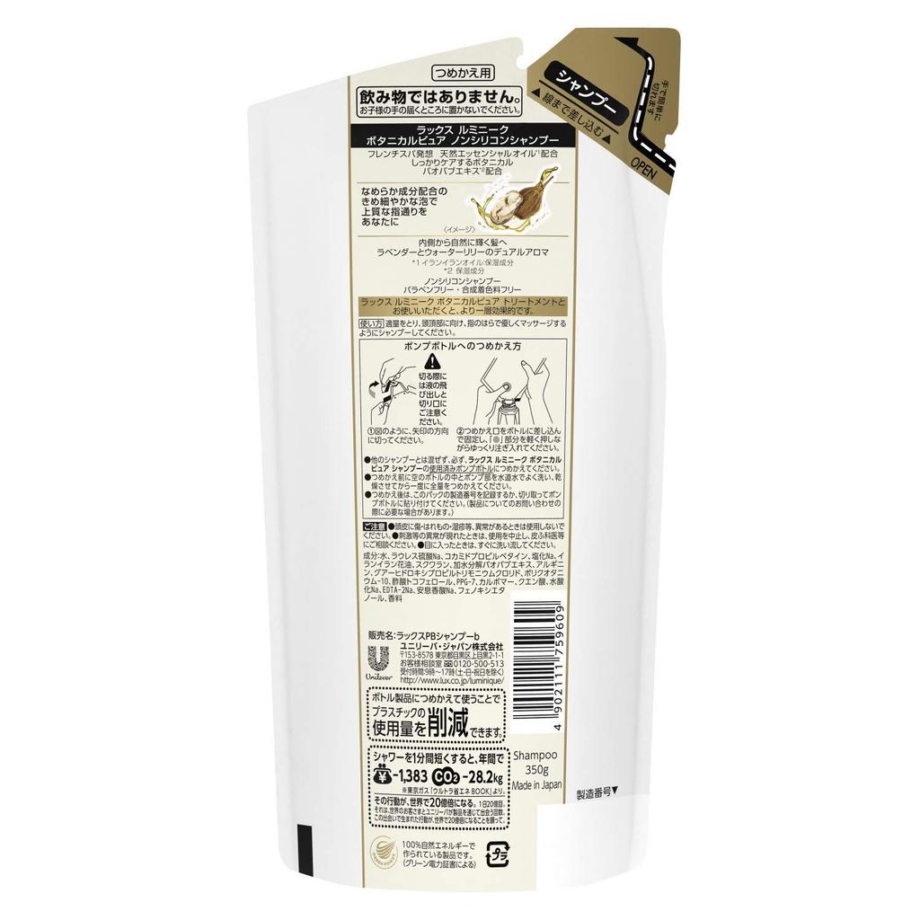 LUX Lumineque Botanical Pure Shampoo Refill 350g