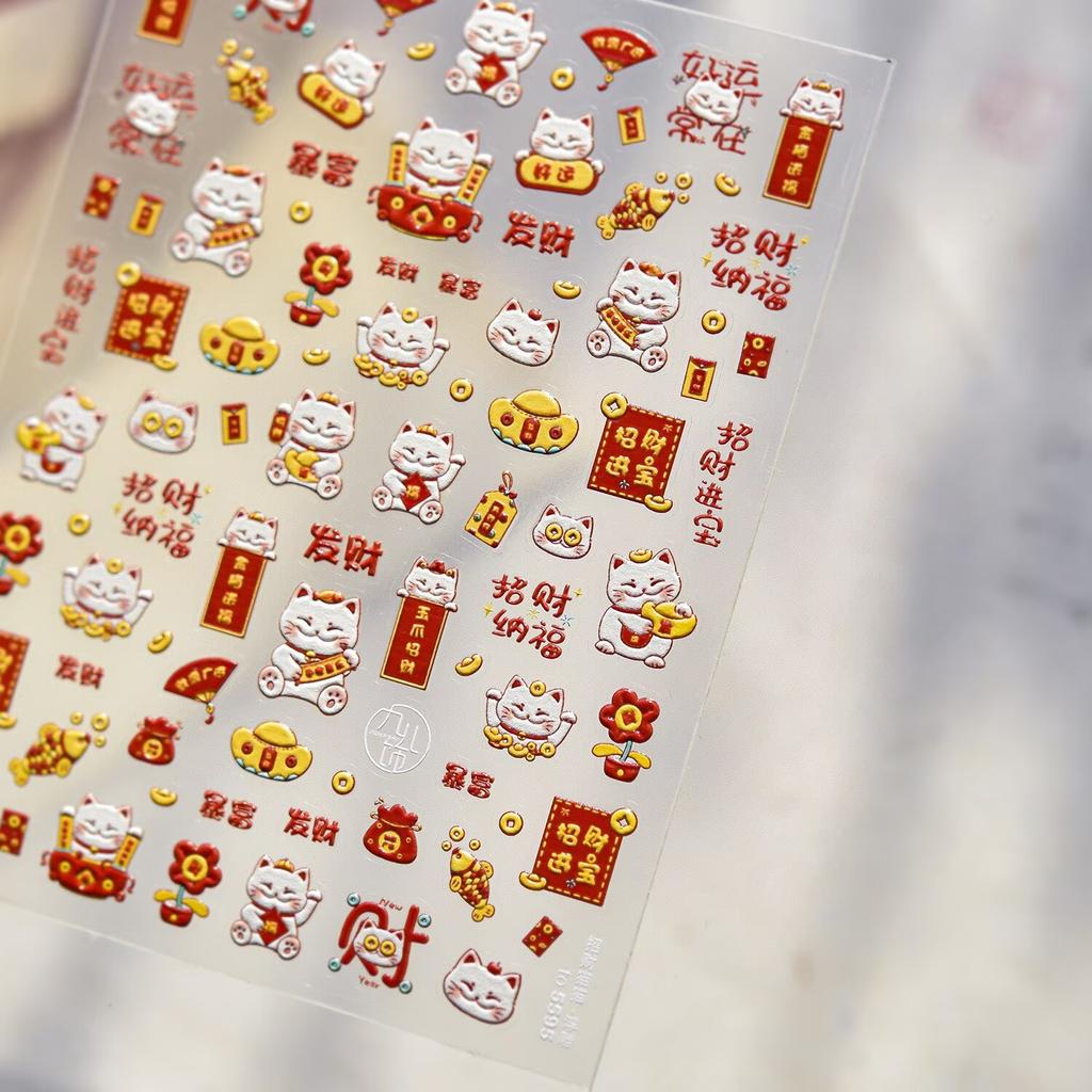 1pc Year Of The Horse New Year Nail Stickers Cartoon Red Pony Fortune Lucky Cat Manicure Decals DIY Nail Art Decoration