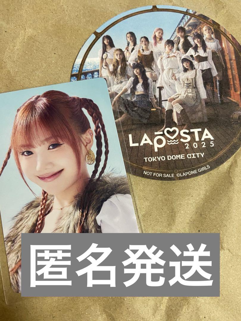 

[USED] Keiko Shimizu Lapone Gallery Trading Card