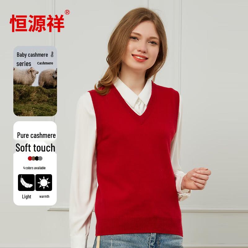 Hengyuanxiang Women's Baby Cashmere V-Neck Vest