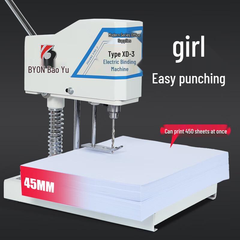 BYON Financial Document Binding and Punching Machines CN Plug (adapter Included)