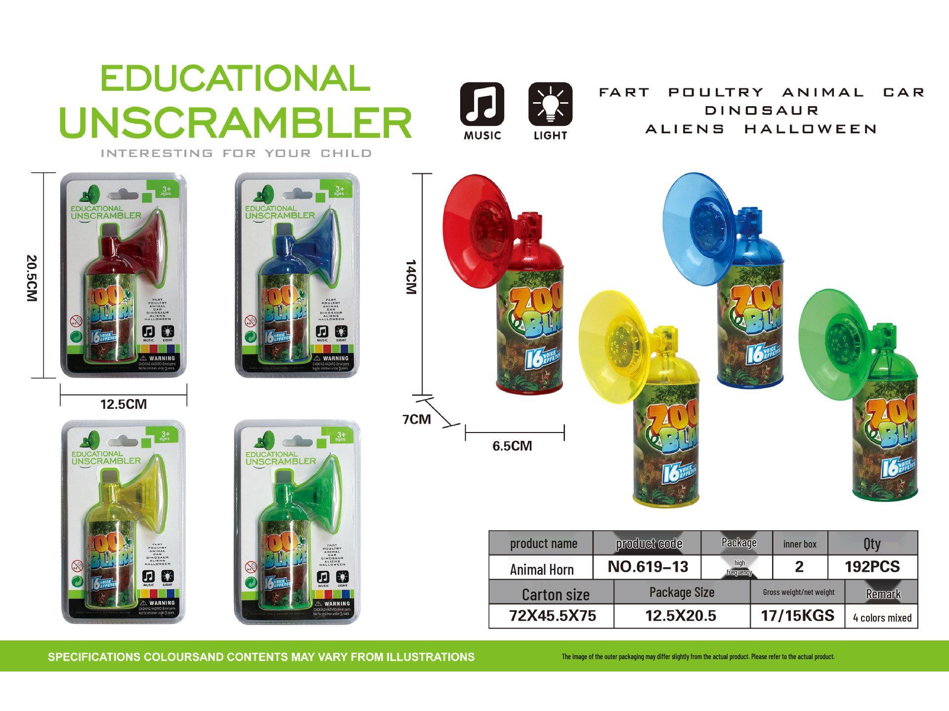 Детская ручная электрическая игрушка-изменитель голоса: Микрофон и Забавная Рация-Гудок