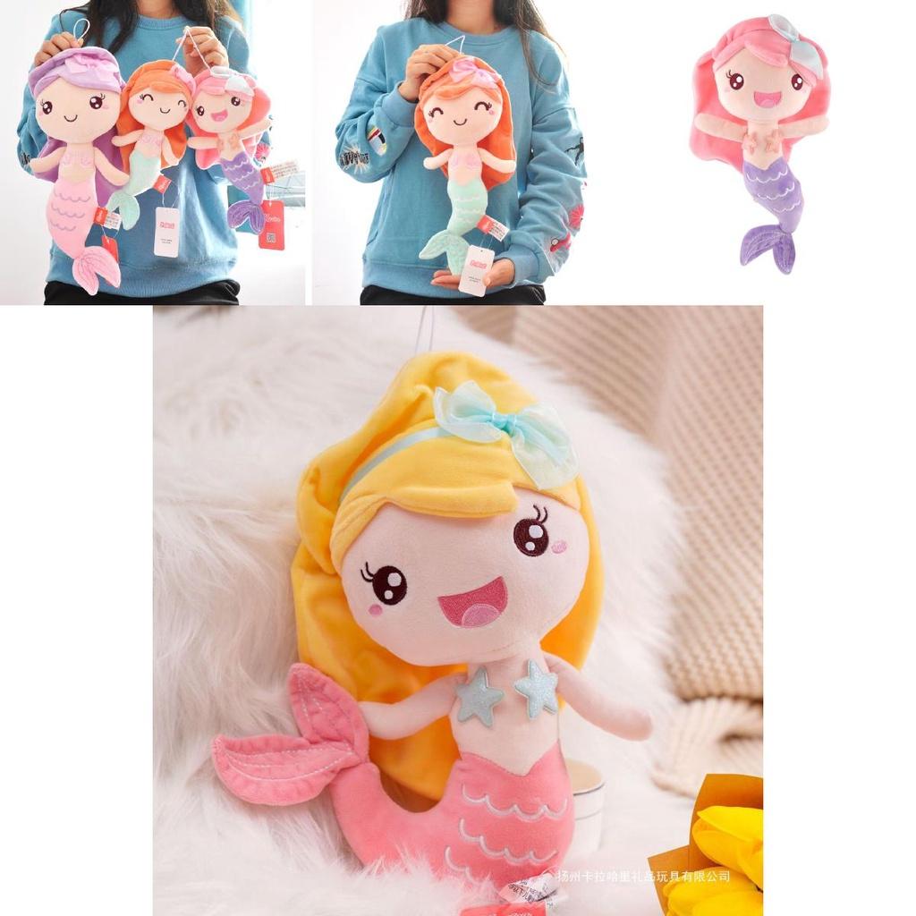 Cute Mermaid Princess Plush Toy Oceanarium Doll Children's Gift