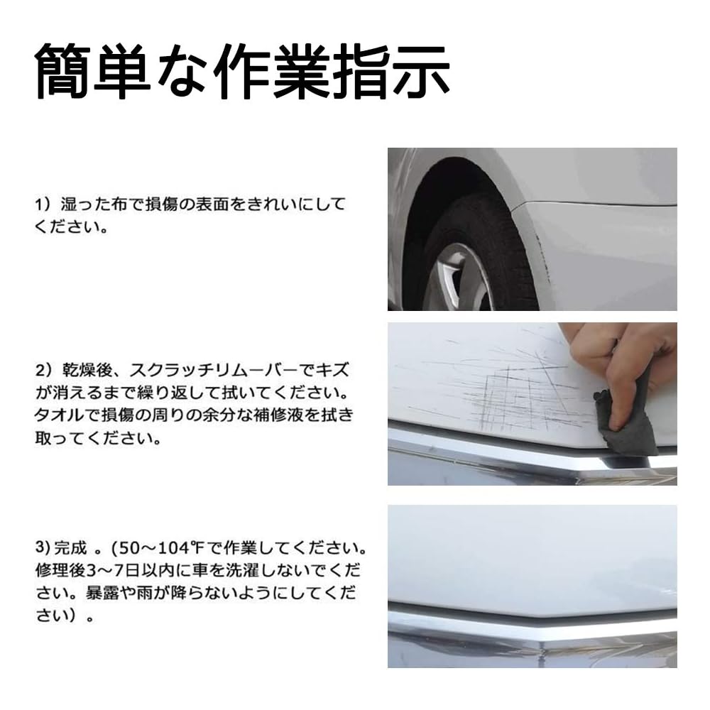 Car Scratch Repair Cloth with Polishing Compound, Multi-Purpose Nano Technology, Automotive Surface Restoration Tool