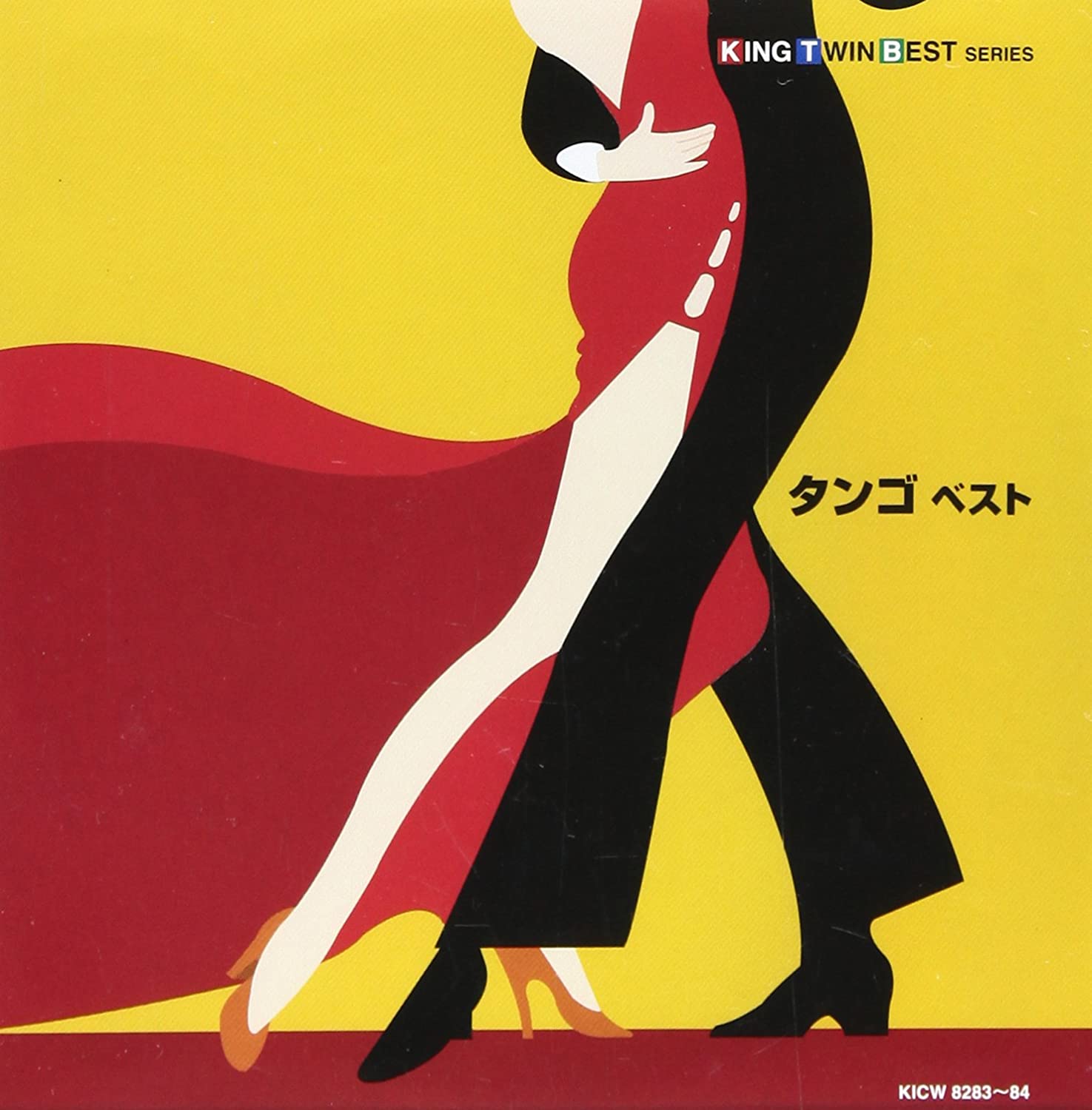 

CD - Tango Essentials KICW8283 Japan Latin Used