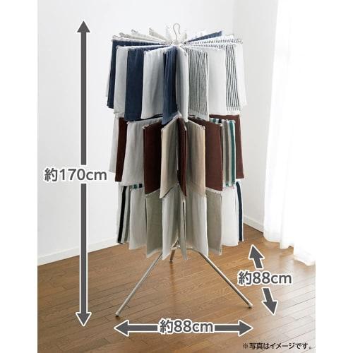 Bestco Stainless Steel Clothes Drying Rack with Parasol, 3 Tiers, Large Capacity, Indoor Use, 88cm Wide x 88cm Deep x 170cm High, Light Gray, NY-278