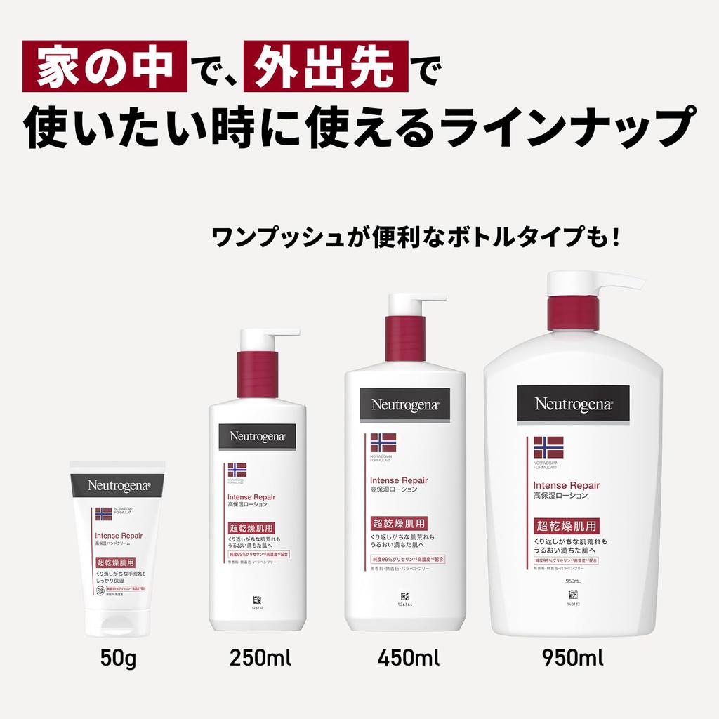 Neutrogena Norwegian Formula Intense Repair Hand Cream for Very Dry Body Emulsion for Very Dry 4 3 Skin, Fragrance-Free + Skin, Fragrance-Free, (50g +
