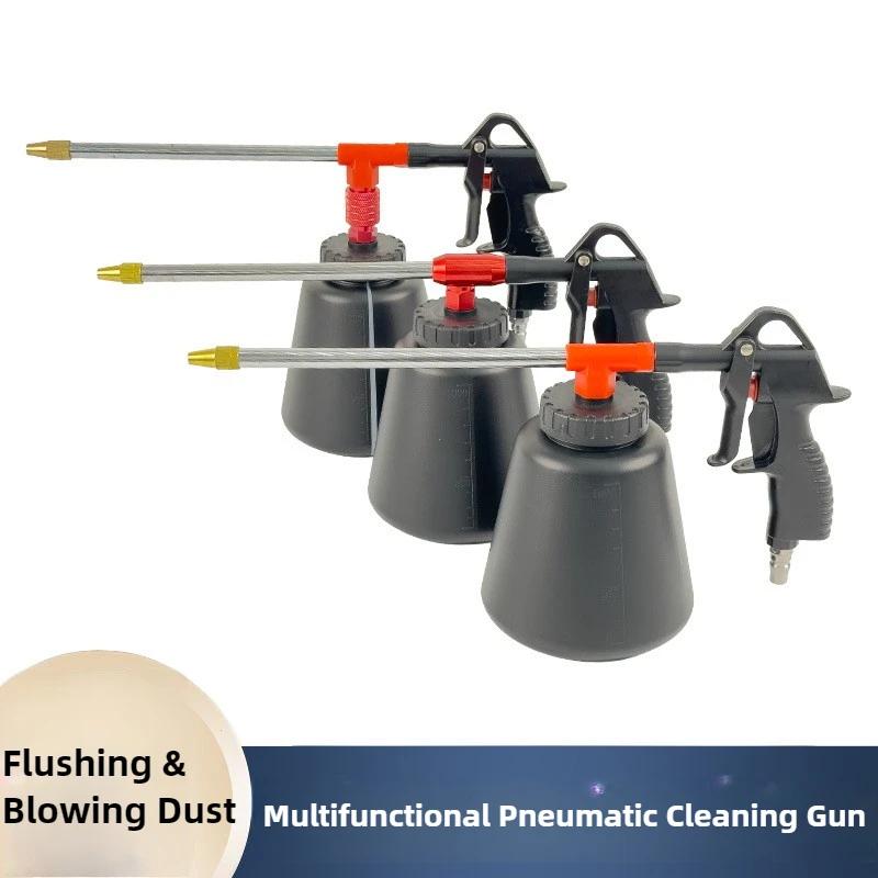 Adjustable Air Pump Air Compressor Pneumatic High-pressure Cleaning Gun Spray Gun Car Wash Engine Oil Oil Water Air Dual