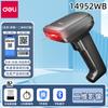 Kabelloser 2D-Barcode-Scanner
