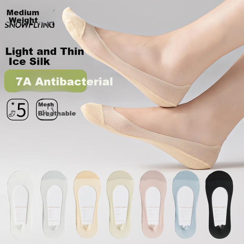 SNOWFLYING Women's Tights, Invisible Socks, Summer Ice Silk Mesh Socks, Thin Breathable Antibacterial Silicone Non-Slip Heel, 5 Pairs