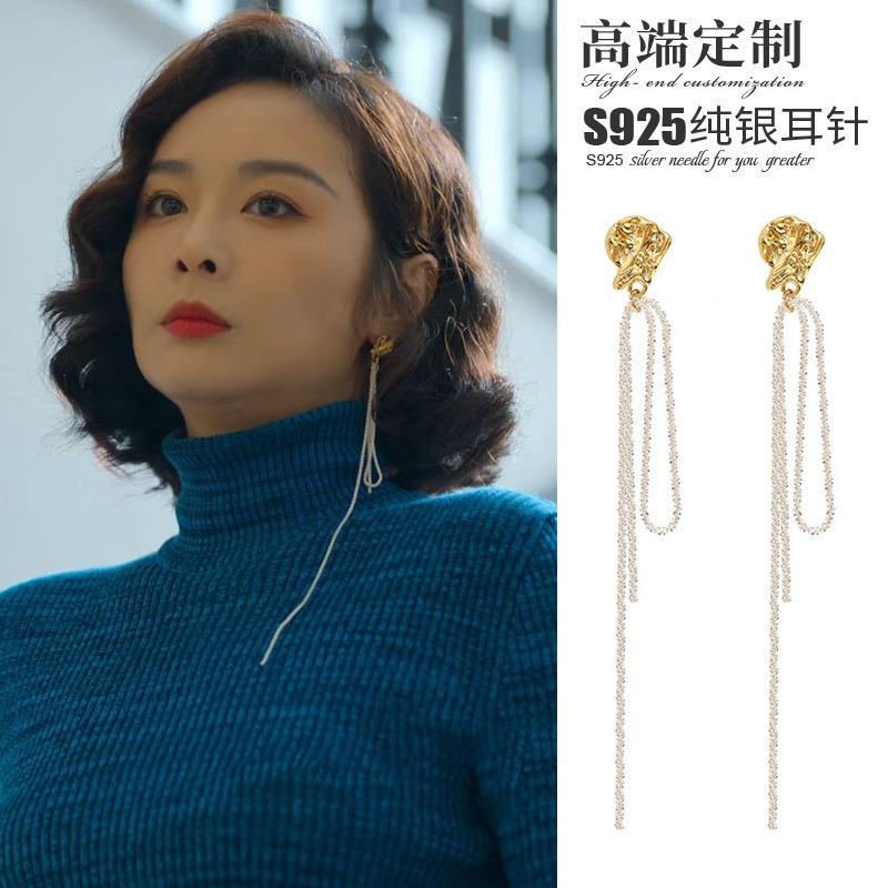 Tide Metal Fringed Earrings, High-end Temperament, Long Stud Earrings, Women's Exaggerated Earrings.