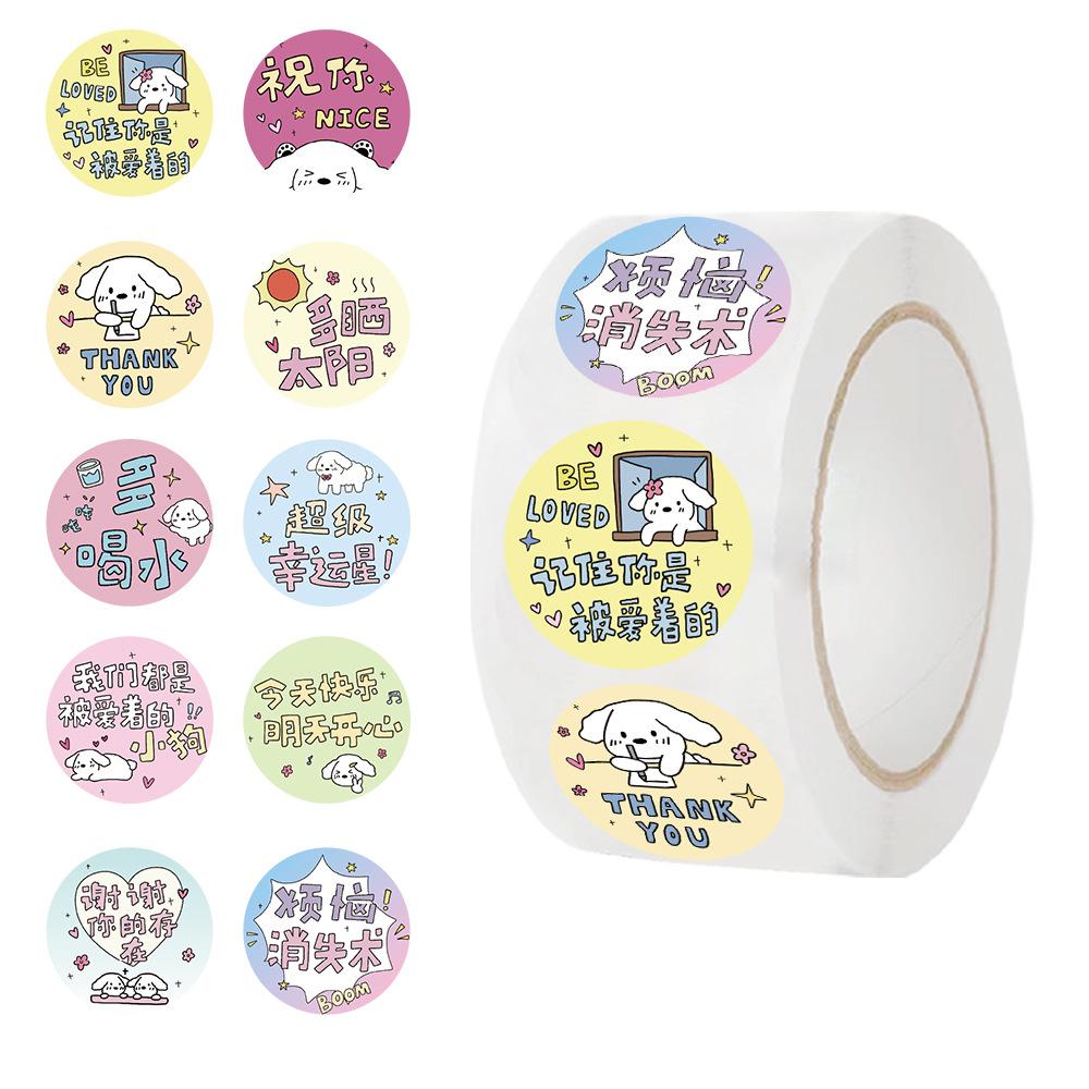 500 Pictures/roll Roll Sticker Tape Cartoon Heartwarming Puppy Sticker Hand Account Material Decorative Envelope Sticker