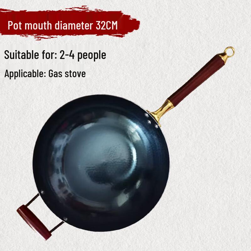 ZISIZ Hand-Forged Mirror Wok
