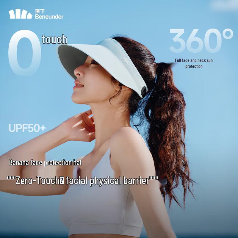 beneunder Women's Zero-Touch Sun Protection Visor Hat AS721