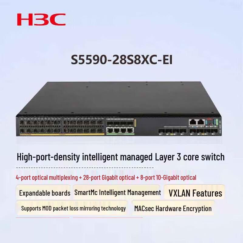 H3C S5590-28S8XC-EI Core Switch