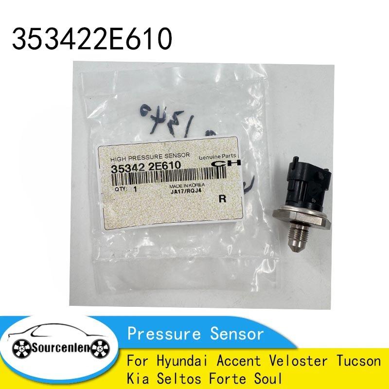353422E610 35342-2E610 Fuel Rail High Pressure Sensor for Hyundai Accent Veloster Tucson for Kia Seltos Forte Soul