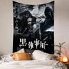 Anime Cool Black BButler Colorful Tapestry Wall Hanging Bohemian Wall Tapestries Mandala Wall Art Decor