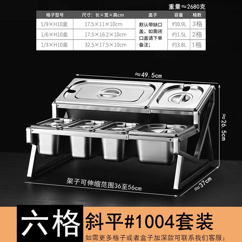 Jingbaodi Commercial Stainless Steel Hotpot Condiment Station