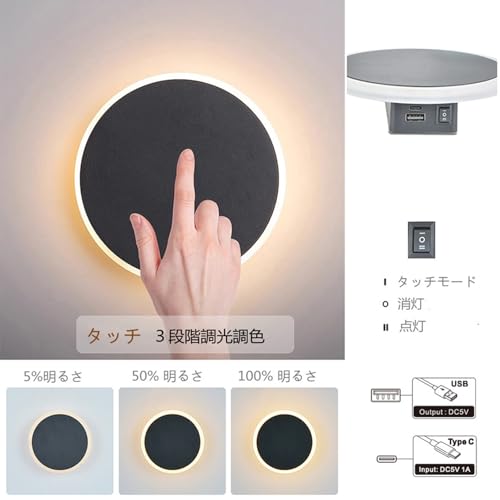 KAWELL Lighting Bracket Light, Wall-Mounted, Magnetic, Indirect Lighting, Suitable for Breastfeeding, Stylish, Round, Reading Light, 3-Level Dimming a