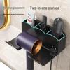 No-Drill Wall Hair Dryer Holder & Storage Rack