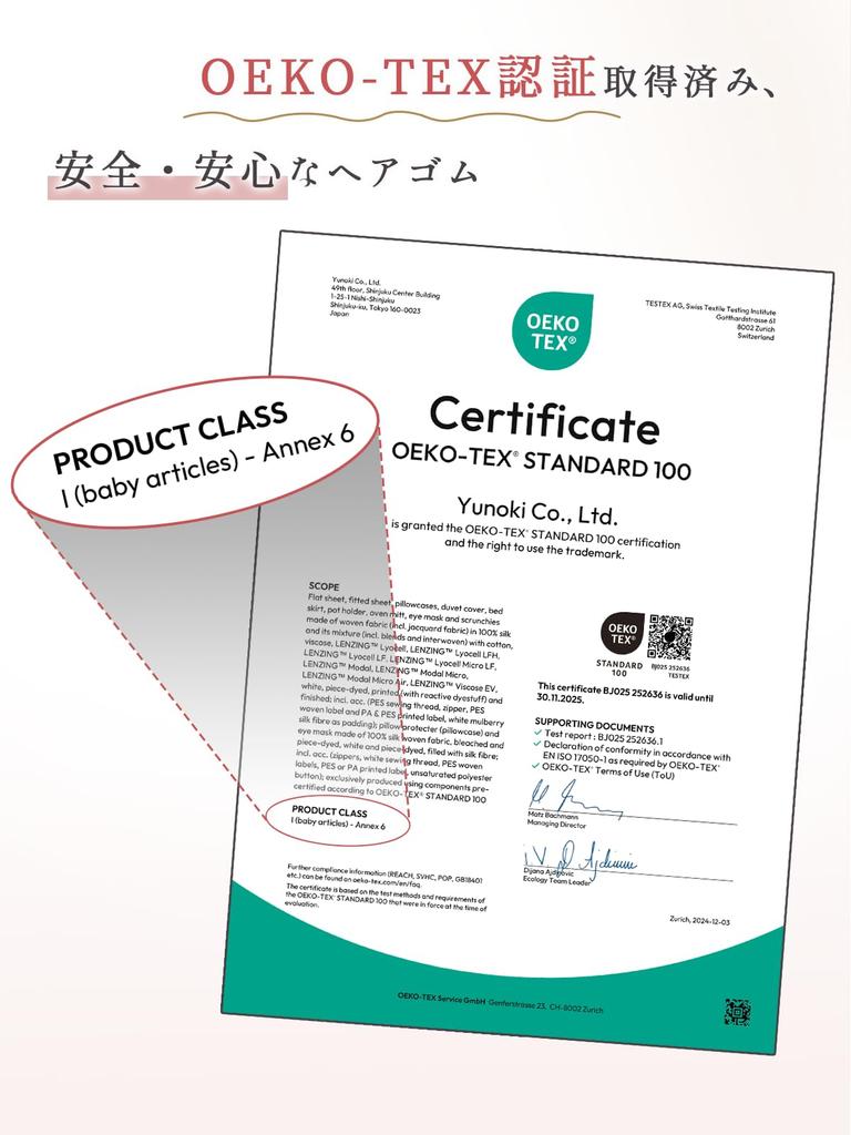 Utukky Silk Hair Natural Hair Hair Hair Hair Set of 3 Tie, Scrunchie, Stylish, Adults, 100% Silk, Non-Marking Tie, Tie, Stylish, Accessory, Ornament,