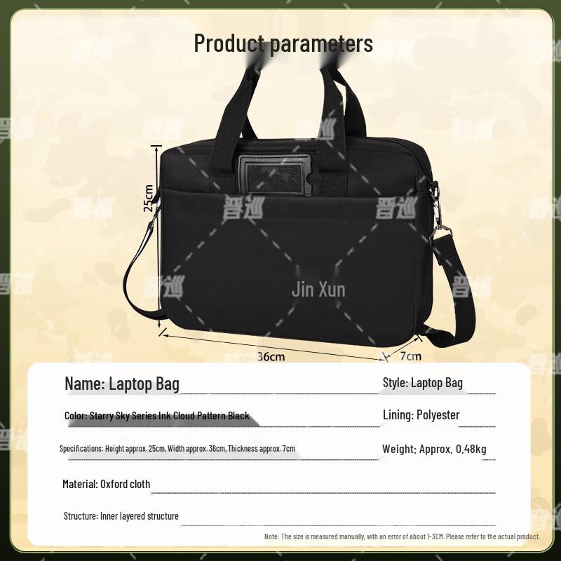 JinXun Multi-purpose Camouflage Laptop Briefcase