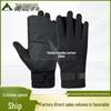 Mountaineering & Climbing Downhill Gloves