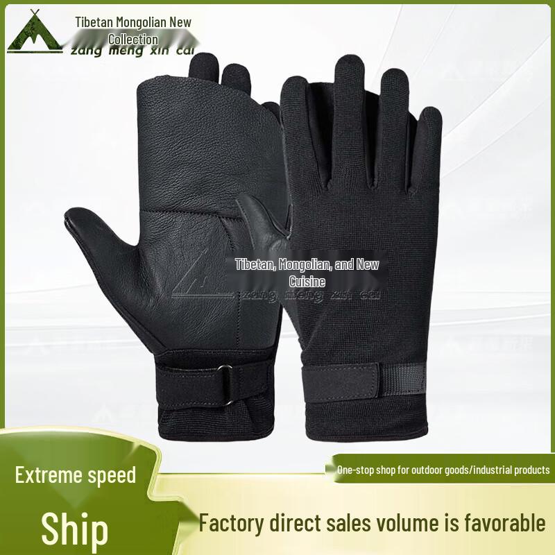 Mountaineering & Climbing Downhill Gloves